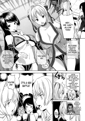 [Tosh] Harem Time [English] [Decensored] - Page 235