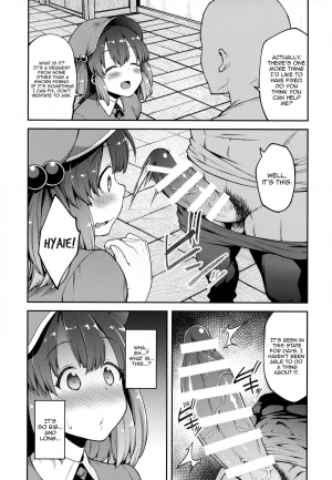 (Kouroumu 13) [Hirojuu Renshuuchou (Hiroya)] Yoroshiku Nitori-chan (Touhou Project) [English] [Harasho Project] - Page 4