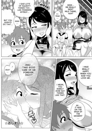  [Yokkora] Boku no Kanojo wa Sukebe Onee-chan |  My Girlfriend is a Lewd Onee-chan! (ANGEL Club 2013-07) [English] [desudesu]  - Page 21