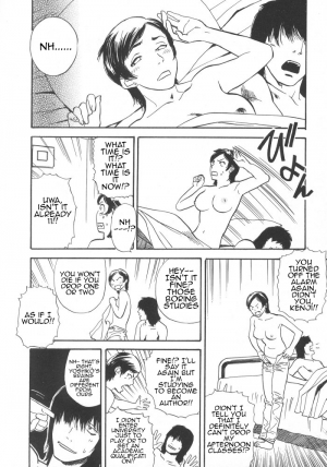  Tenjiku Rounin - Honest Body  - Page 3