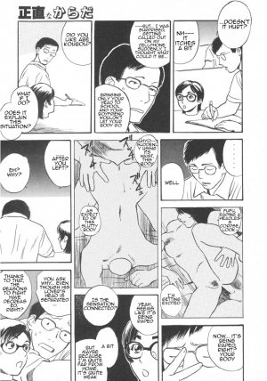  Tenjiku Rounin - Honest Body  - Page 10