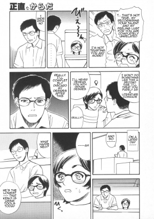  Tenjiku Rounin - Honest Body  - Page 18