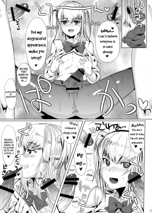  (C80) [Mine Noujou (Mine Mura)] Inran Seibo Mariya-sama | The Holy Slut, Mariya-sama (Maria Holic) [English] [Japanese] =SW= full version  - Page 6