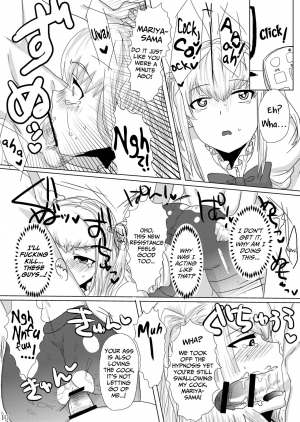  (C80) [Mine Noujou (Mine Mura)] Inran Seibo Mariya-sama | The Holy Slut, Mariya-sama (Maria Holic) [English] [Japanese] =SW= full version  - Page 13