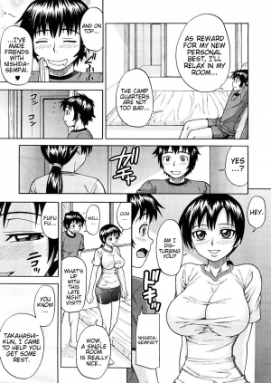 [Minakami Sakura] Run! Run! Run! (Comic Megastore H 2008-11) [English] [Trinity Translations Team, Doitsujin] - Page 6