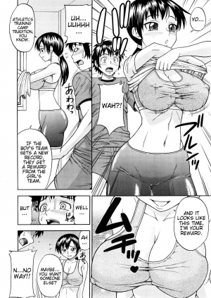 [Minakami Sakura] Run! Run! Run! (Comic Megastore H 2008-11) [English] [Trinity Translations Team, Doitsujin] - Page 7