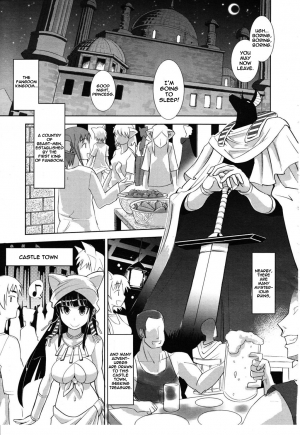 [Moritaka Takashi] Harande! Ohime-sama | Impregnate the Princess! (Comic Unreal 2009-10 Vol. 21) [English] [thetsuuyaku] - Page 4