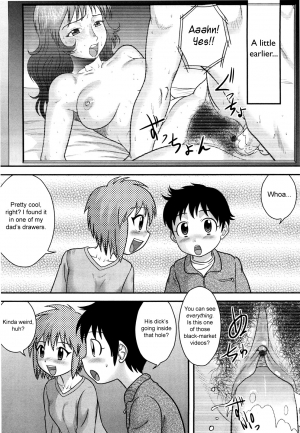 [Juan Gotoh] Doutei Jirushi [English] [SirC] - Page 9