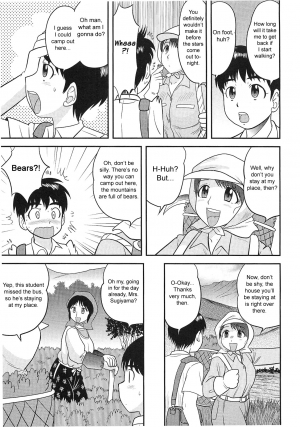 [Juan Gotoh] Doutei Jirushi [English] [SirC] - Page 111