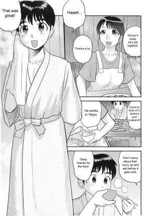 [Juan Gotoh] Doutei Jirushi [English] [SirC] - Page 113