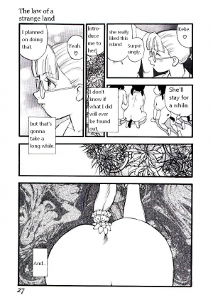[Kaimeiji Yu] Ikyou no Okite (The Law Of A Strange Land) [English] [e/d/itor] - Page 27