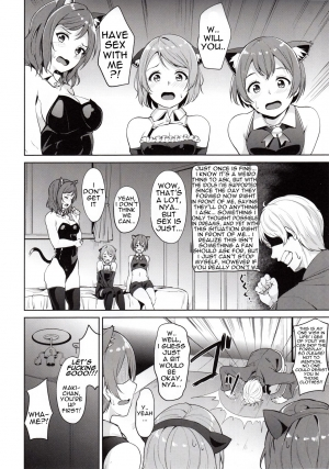 (C89) [Ringoya (Alp)] SECRET FAN MEETING (Love Live!) [English] - Page 4