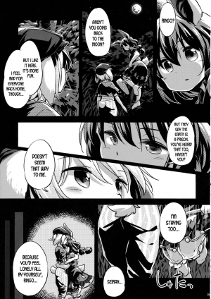 (C89) [Animal Passion (Yude Pea)] Speed Strike Seiran (Touhou Project) [English] [desudesu] - Page 5