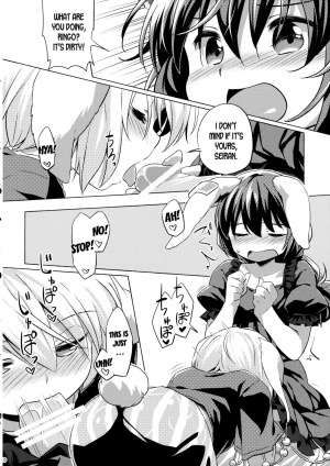 (C89) [Animal Passion (Yude Pea)] Speed Strike Seiran (Touhou Project) [English] [desudesu] - Page 10