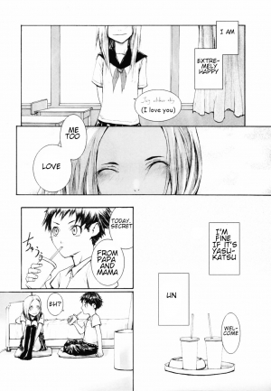 [Sumiya] Keasute (Romareda) [English] [SquigglesJP] - Page 5