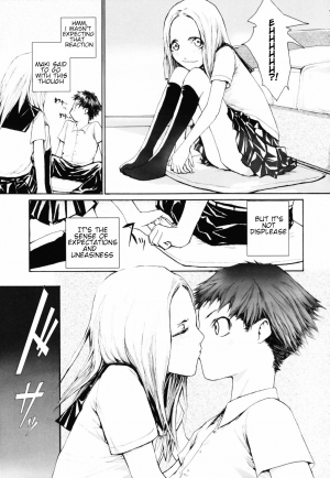 [Sumiya] Keasute (Romareda) [English] [SquigglesJP] - Page 6