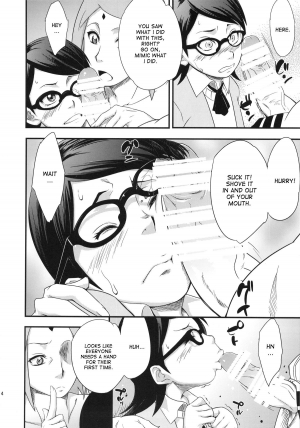 (C87) [Karakishi Youhei-dan Shinga (Sahara Wataru)] Konoha Donburi (Naruto) [English] [desudesu] - Page 14