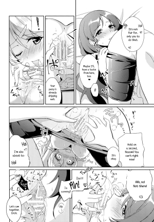 (Bokura no Love Live! 2) [MuraMura Pocky (Kasumi)] Spiritual Romance (Love Live!) [English] [Yuri-ism] - Page 12