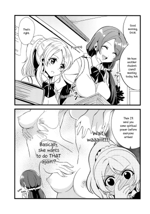 (Bokura no Love Live! 2) [MuraMura Pocky (Kasumi)] Spiritual Romance (Love Live!) [English] [Yuri-ism] - Page 23