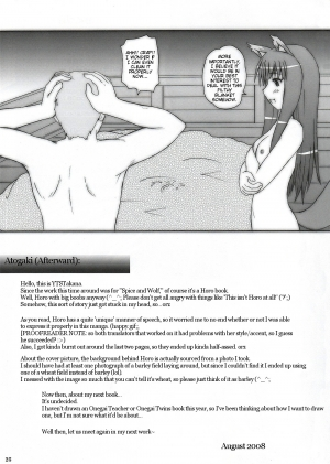 (C74) [2Stroke (YTS Takana)] 2Stroke TY (Spice and Wolf) [English] [EHCOVE] - Page 25