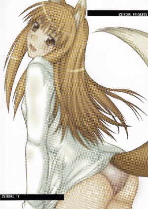 (C74) [2Stroke (YTS Takana)] 2Stroke TY (Spice and Wolf) [English] [EHCOVE] - Page 27