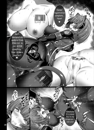 [Tori no Oishii Tokoro (Torisan)] INUNO EROIHON Vol. 02 ~Kairaku x Bouryoku ni Yugamerareru Tsukurareta Seigi no Kokoro~ [English] [Digital] - Page 21