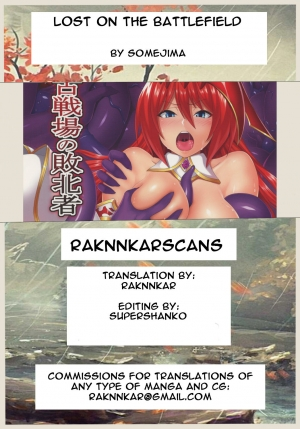 (C96) [Nounai Ekijiru (Somejima)] Kosenjou no Haibokusha (Granblue Fantasy) [English] [Raknnkarscans] - Page 28