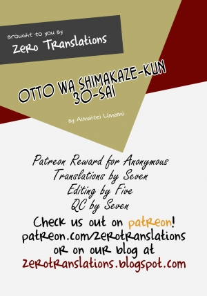  [Aimaitei (Aimaitei Umami)] Otto wa Shimakaze-kun 30-sai [English] [Zero Translations] [Digital]  - Page 29