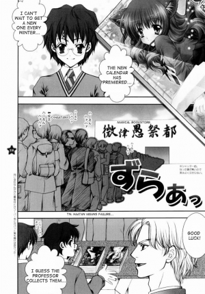(C65) [Shigunyan (Shigunyan)] Mahou Shoujo Shiikuron (Harry Potter) [English] =DW= - Page 26