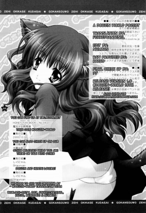 (C65) [Shigunyan (Shigunyan)] Mahou Shoujo Shiikuron (Harry Potter) [English] =DW= - Page 29
