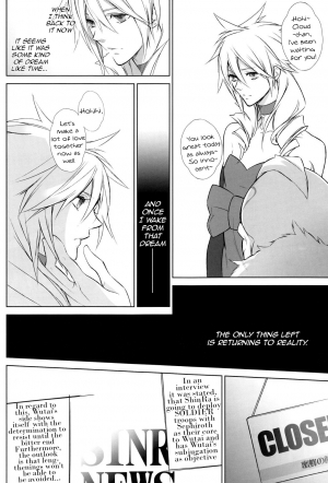 (C81) [Kiki (Fujiwara Beni)] Honey Bunny (Final Fantasy VII) [English] [Black Sky Scans] - Page 16