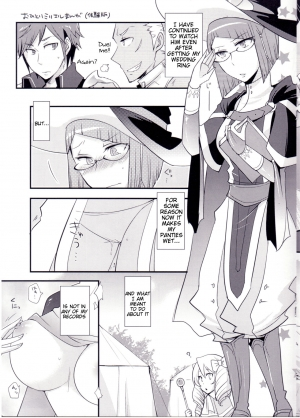 (C85) [Plott (Ryuuna)] Docchi no Joukyuu SHOW (Fire Emblem Awakening) [English] [Tigoris Translates] - Page 39