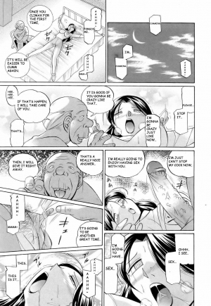 [Chuuka Naruto] Shoushou Ruten Ch. 3 (ANGEL Club 2006-05) [English] [BLU3] - Page 16