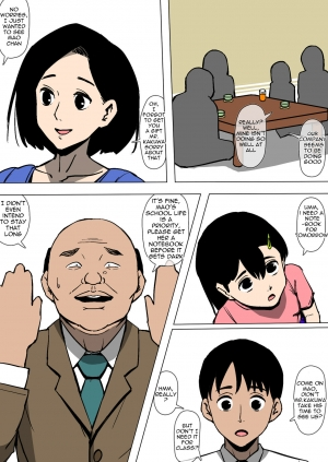 [Doujin Mukashibanashi] Tsuma to Gikei ga Katte ni SEX Shiteita [English] [F.F.F.S.] - Page 4