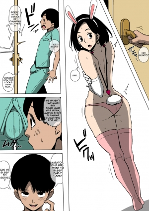 [Doujin Mukashibanashi] Tsuma to Gikei ga Katte ni SEX Shiteita [English] [F.F.F.S.] - Page 13