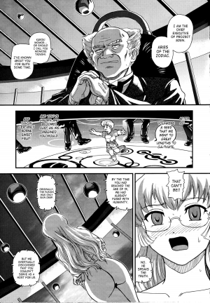 (C81) [Behind Moon (Q)] Dulce Report 14 [English] [SaHa] - Page 11