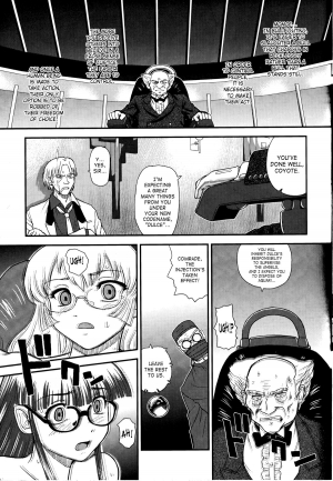 (C81) [Behind Moon (Q)] Dulce Report 14 [English] [SaHa] - Page 25