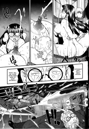 (C81) [Behind Moon (Q)] Dulce Report 14 [English] [SaHa] - Page 37