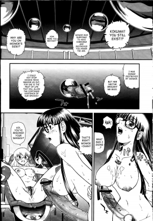 (C81) [Behind Moon (Q)] Dulce Report 14 [English] [SaHa] - Page 38