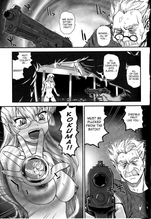 (C81) [Behind Moon (Q)] Dulce Report 14 [English] [SaHa] - Page 41