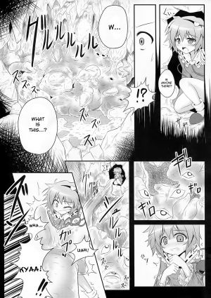 (C80) [e☆ALI-aL! (Ariesu Watanabe)] Kyou kara Boku no Satori-sama (Touhou Project) [English] [desudesu] - Page 5