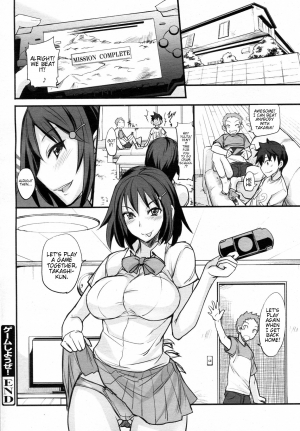 [isao] Game Shiyouze! | Let's Play a Game! (COMIC Megamilk 2011-03 Vol. 09) [English] =TTT + TV= - Page 18