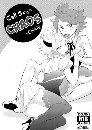 (SC53) [Gokudou Daigensui (Kayama Noriaki)] Deriherujou Chaoschan! | Call Boys Chaos-chan (Inazuma Eleven) [English] [ebil_trio]