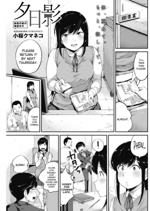 [Kozakura Kumaneko] Yuuhi Kage (COMIC HOTMILK 2018-03) [English] [CrowKarasu] [Digital] - Page 2