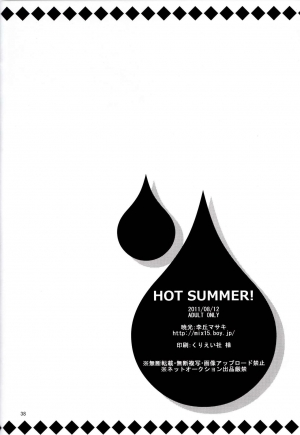 [Gyoukou (Rioka Masaki)] Hot Summer! (Bleach) [English] [Anki-chan] - Page 39