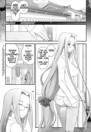 [Gamute de Kotei (Ohmi Takeshi)] Fate/stay night Rider-san to Shounen no Nichijou (Fate/stay night) [English] [farfallavendetta] - Page 4