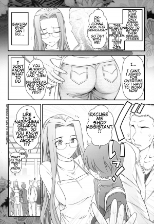 [Gamute de Kotei (Ohmi Takeshi)] Fate/stay night Rider-san to Shounen no Nichijou (Fate/stay night) [English] [farfallavendetta] - Page 9