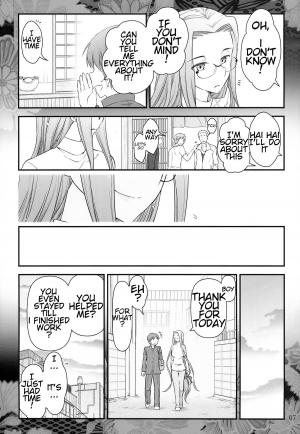 [Gamute de Kotei (Ohmi Takeshi)] Fate/stay night Rider-san to Shounen no Nichijou (Fate/stay night) [English] [farfallavendetta] - Page 10