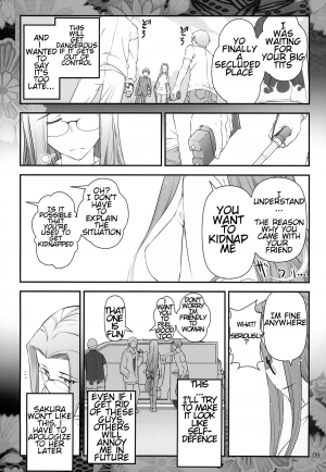 [Gamute de Kotei (Ohmi Takeshi)] Fate/stay night Rider-san to Shounen no Nichijou (Fate/stay night) [English] [farfallavendetta] - Page 12