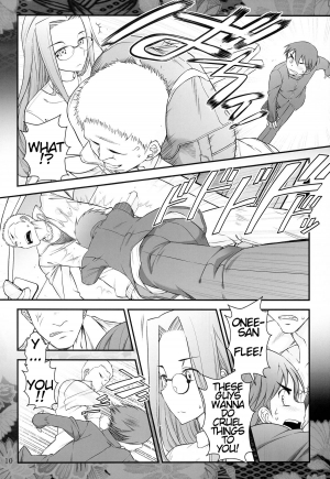 [Gamute de Kotei (Ohmi Takeshi)] Fate/stay night Rider-san to Shounen no Nichijou (Fate/stay night) [English] [farfallavendetta] - Page 13